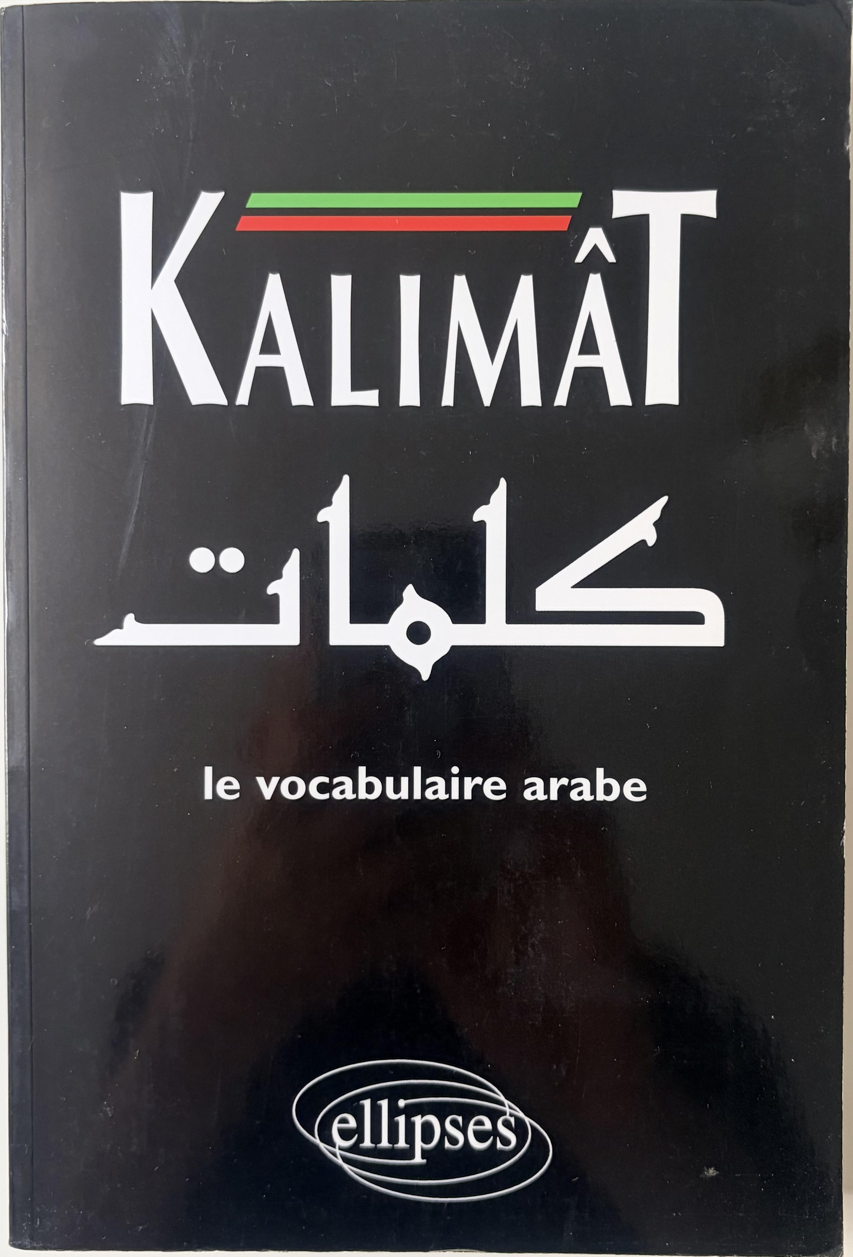 Kalimat — Le vocabulaire arabe moderne — Multilingue